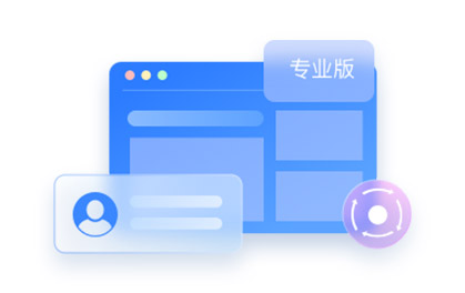 华天动力OA